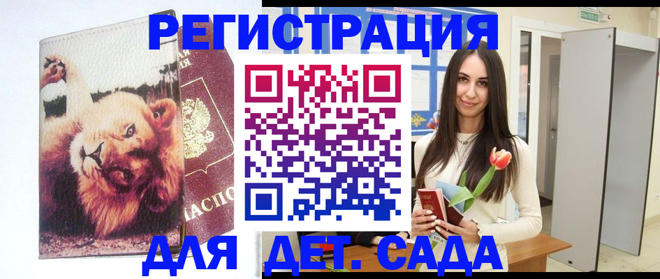 временная регистрация законно в Алапаевске