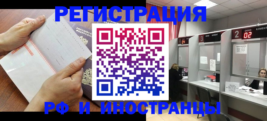 временная регистрация госуслуги в Алапаевске